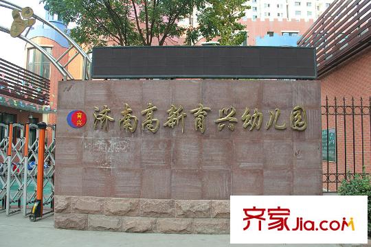 明湖?白鷺郡高新育興幼兒園