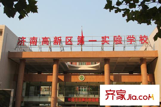 明湖?白鷺郡濟南高新區(qū)第一實驗學(xué)校