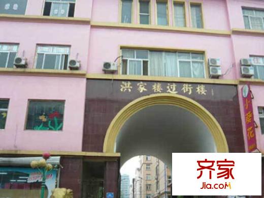 洪家樓過街樓外景圖 