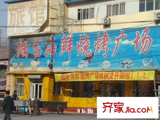華冠名都配套圖配套