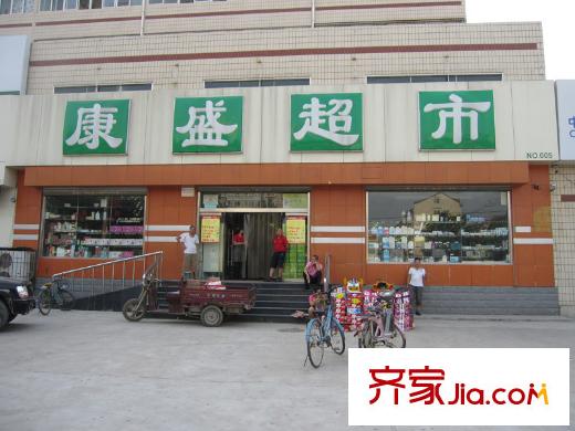 天成國際花園配套圖周邊配套--超市