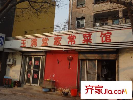 東方新天地花園配套圖周邊配套-家常菜館