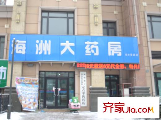 卓越時(shí)代廣場配套圖海洲大藥房