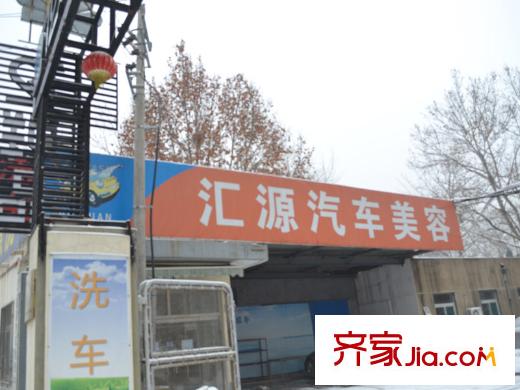 卓越時(shí)代廣場配套圖匯源汽車美容