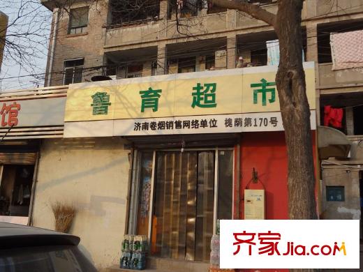 東方新天地花園配套圖周邊配套-魯育超市