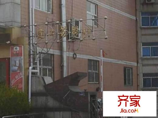 建工花園外景圖 