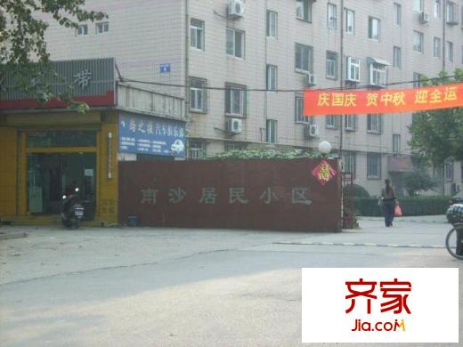 南沙小區(qū)外景圖