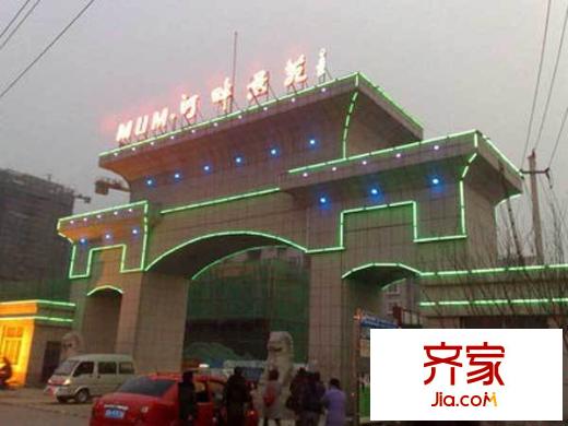 鼎舜趙苑外景圖 