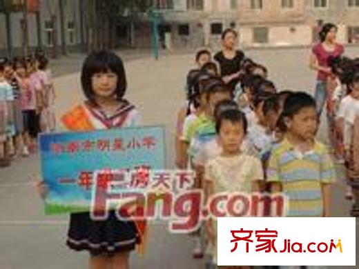 實(shí)力花苑配套圖濟(jì)南市明星小學(xué)