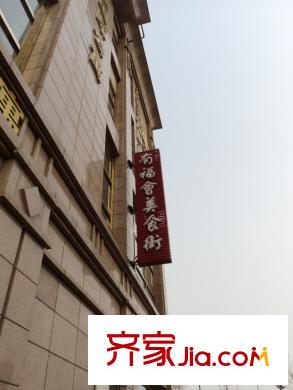 萬豪君悅府配套圖周邊配套-周邊商業(yè)
