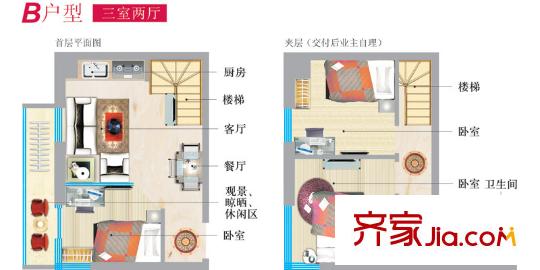 萬(wàn)豪君悅府戶型圖B戶型（售完） 3室2廳1衛(wèi)1廚