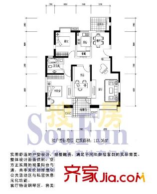 匯豪名邸 3居室 戶型圖
