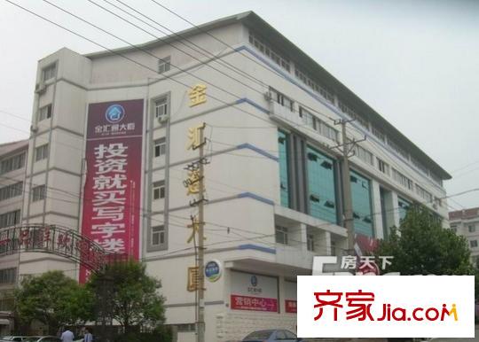 環(huán)山盛庭配套圖 周邊 （鄰金匯通大廈）