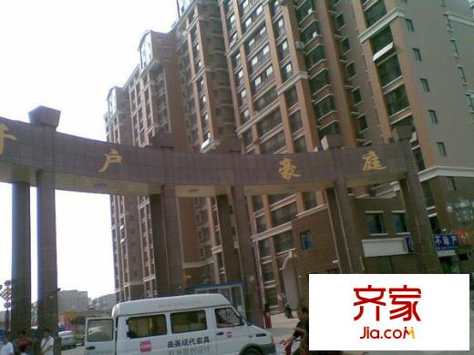千戶豪庭外景圖 
