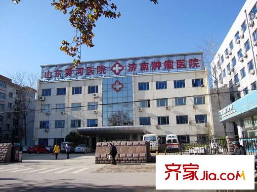 綠地新里梵爾賽公館周邊濟濼路41號山東黃河醫(yī)院