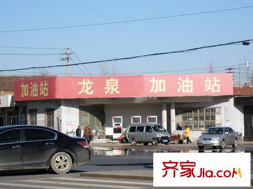 綠地新里梵爾賽公館周邊濟洛路24號龍泉加油站
