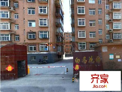 白馬花園外景圖 