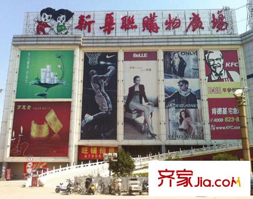 紫明山莊配套圖 周邊 商場(chǎng)