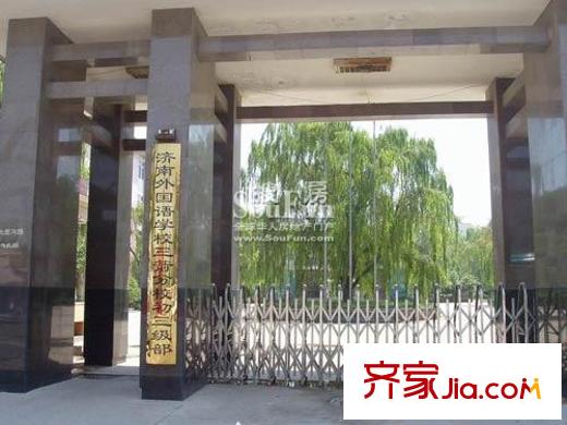 大地銳城周邊濟南外國語學(xué)校三箭分校