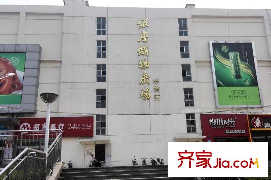 鑫苑?鑫中心周邊銀座商城