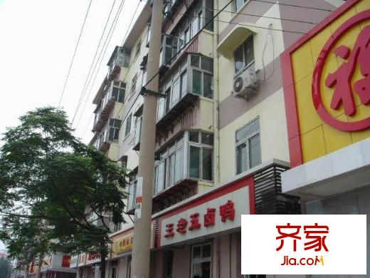 營市街單位宿舍