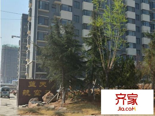 藍天航空苑外景圖 