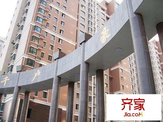 千戶豪庭外景圖 
