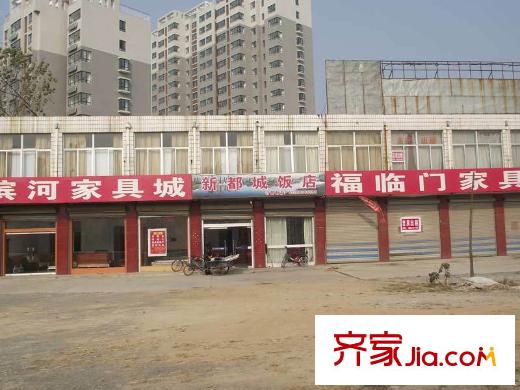 港基濱河華庭配套圖西200米處濱河家具