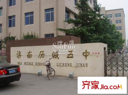 大地銳城周邊濟南歷城五中