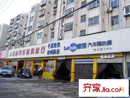 綠地新里梵爾賽公館濟洛路汽車保養(yǎng)店