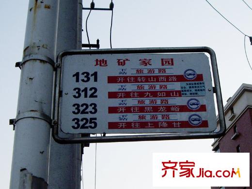 匯東香墅里交通圖