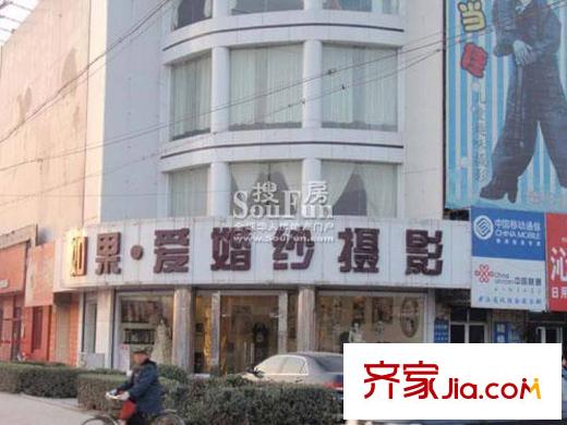 東都國(guó)際婚紗攝影店