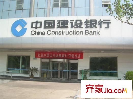 振興花園配套圖周邊（建設(shè)銀行槐蔭支行）