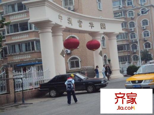 中潤富華園外景圖
