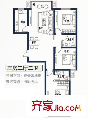 建中大學(xué)仕花園戶型圖戶型圖 3室2廳2衛(wèi)1廚