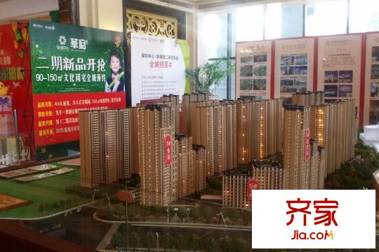 保利中心華府售樓處沙盤（2015-3-13）