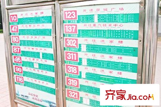 海信都市陽光配套圖到都市陽光的公交車