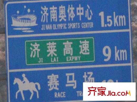東山墅交通圖