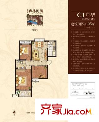 祥泰森林河灣戶型圖祥泰?森林河灣 0室 戶型圖 3室2廳1衛(wèi)1廚