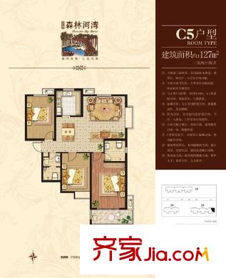 祥泰森林河灣戶型圖祥泰?森林河灣 0室 戶型圖 3室2廳2衛(wèi)1廚