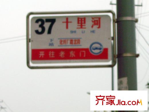 祥泰森林河灣交通圖