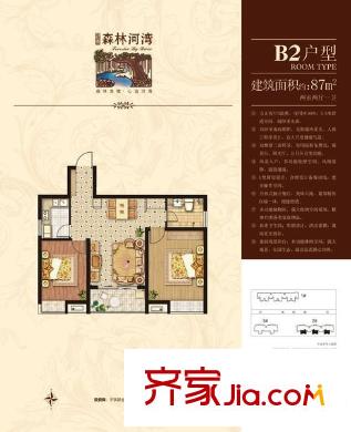 祥泰森林河灣戶型圖祥泰?森林河灣 0室 戶型圖 2室2廳1衛(wèi)1廚