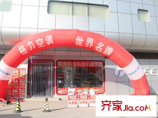 逸城山色配套圖銀座格力旗艦店