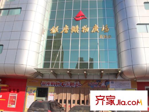 逸城山色配套圖銀座商場(chǎng)