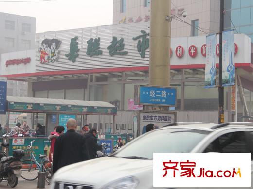 保利中心華府周邊經(jīng)二路588號(hào)華聯(lián)超市