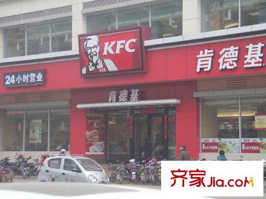 保利中心華府東行約20米肯德基