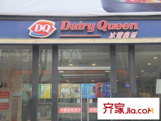 保利中心華府周邊嘉華購物廣場一層DQ冰雪皇后