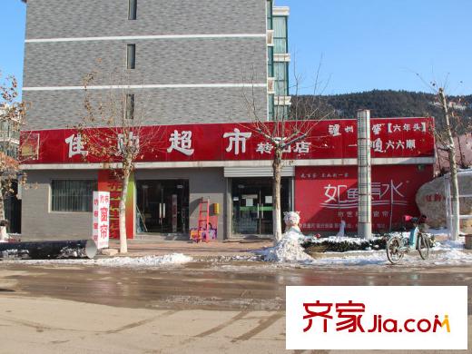 東山墅配套圖周邊―超市