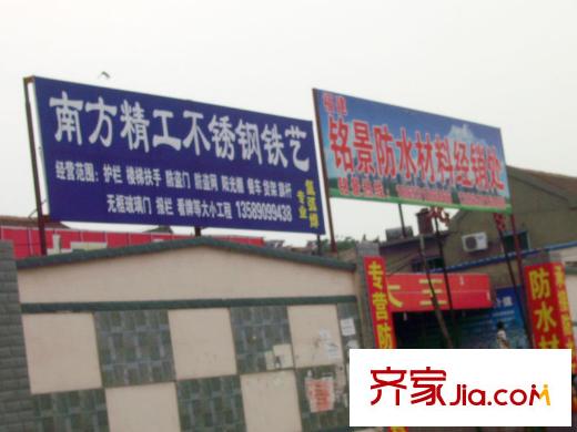 祥泰森林河灣配套圖周邊配套-商業(yè)街