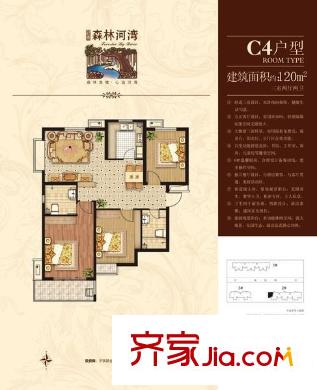 祥泰森林河灣戶型圖祥泰?森林河灣 0室 戶型圖 3室2廳1衛(wèi)1廚